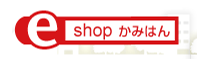 eshopかみはん